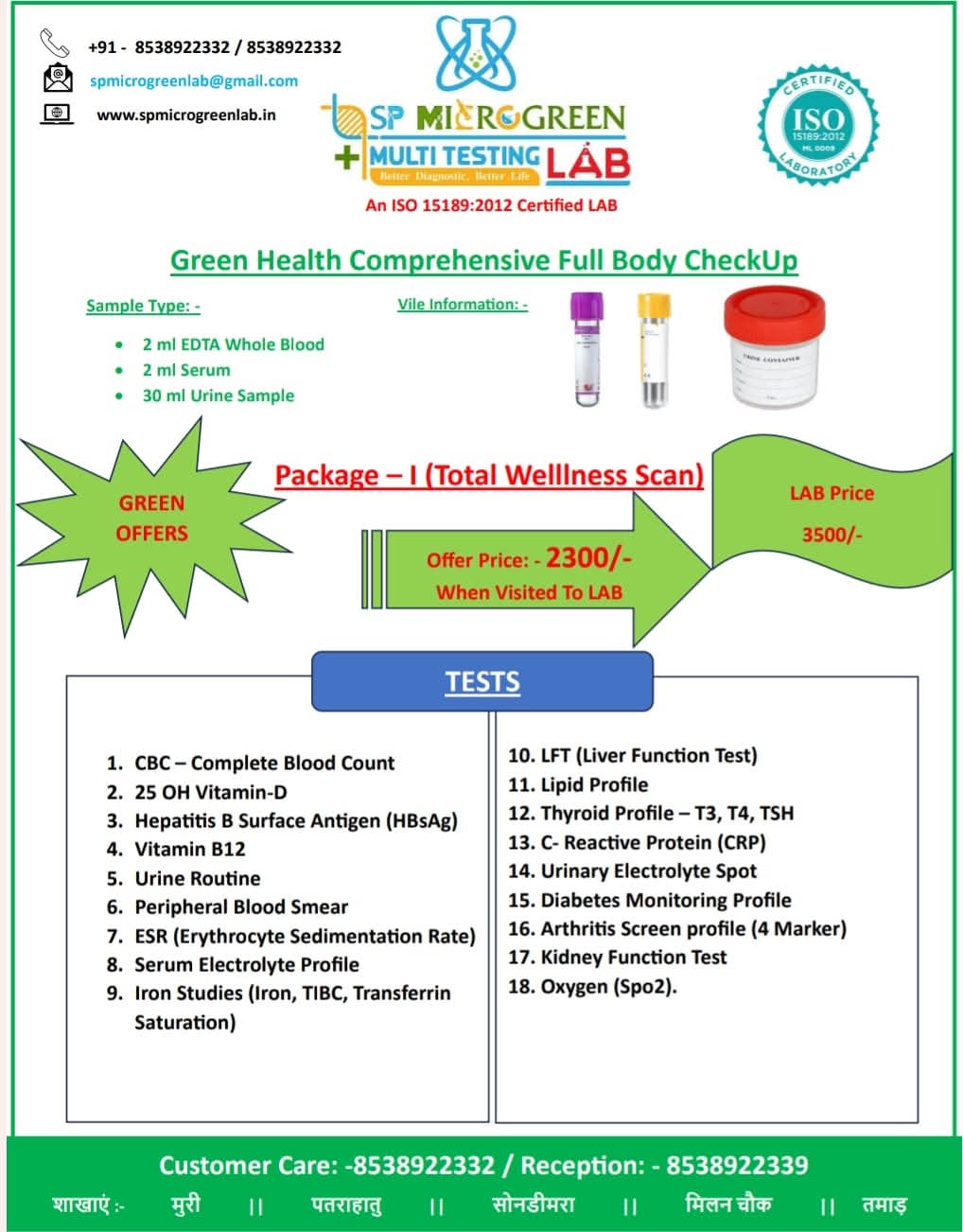 WhatsApp Image 2025-07-23 at 5.24.17 PM.jpeg